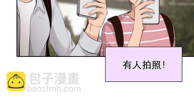 第11话 网红扒皮(1/3)-第14话