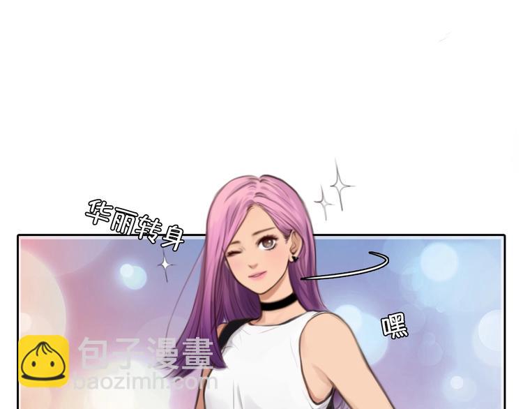 第11话 网红扒皮(1/3)-第14话