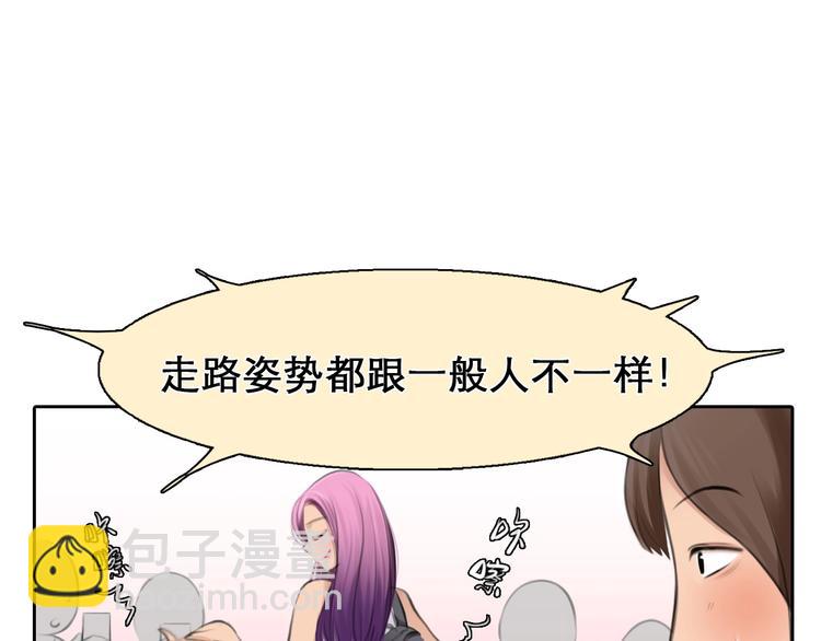 第11话 网红扒皮(1/3)-第14话