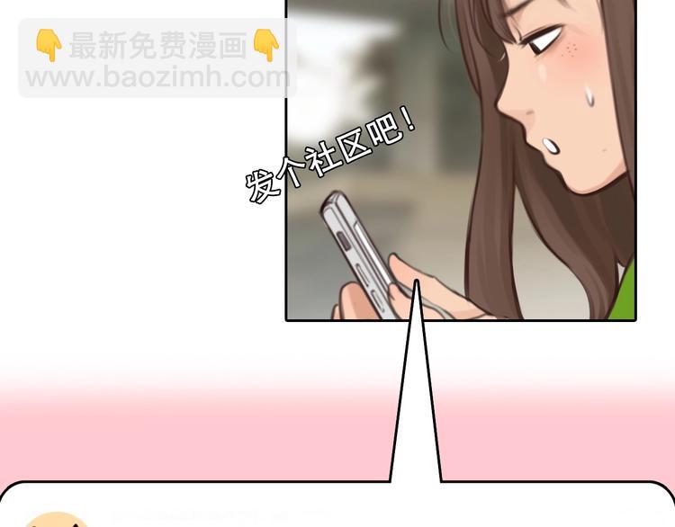 第11话 网红扒皮(1/3)-第14话