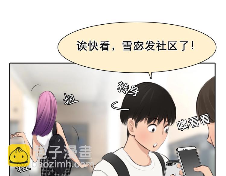 第11话 网红扒皮(1/3)-第14话