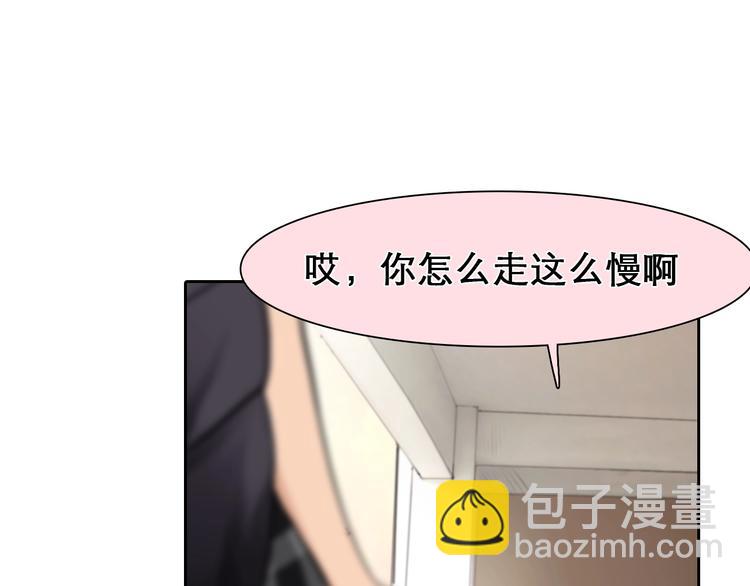 第11话 网红扒皮(1/3)-第14话