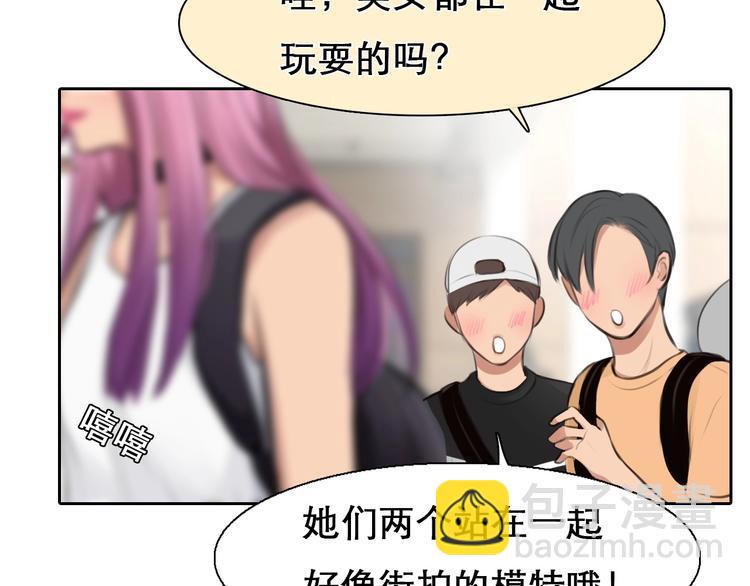 第11话 网红扒皮(1/3)-第14话