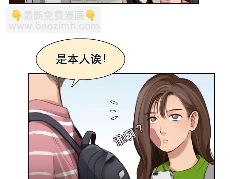 第11话 网红扒皮(1/3)-第14话