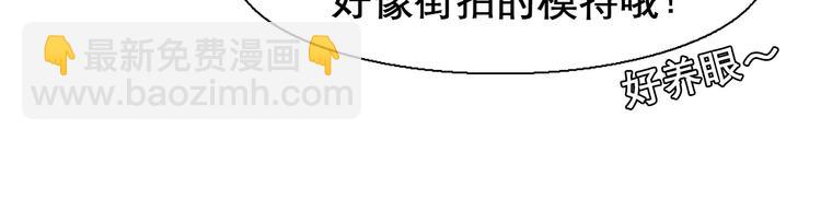 第11话 网红扒皮(1/3)-第14话