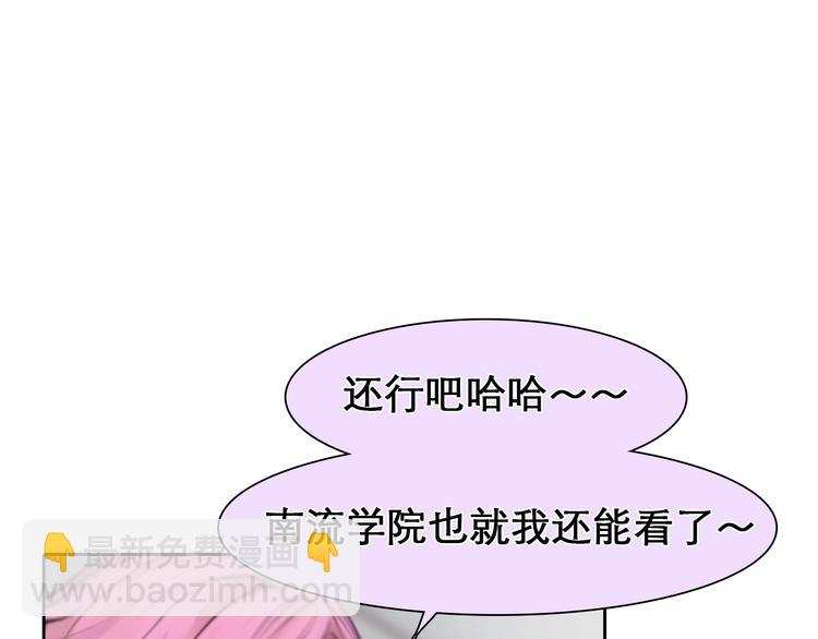 第11话 网红扒皮(1/3)-第14话