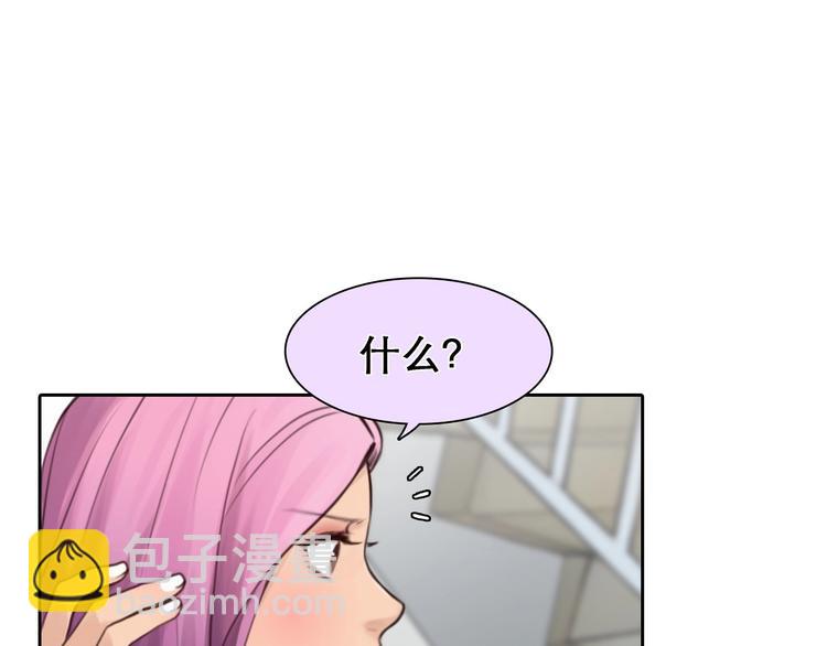 第11话 网红扒皮(1/3)-第14话