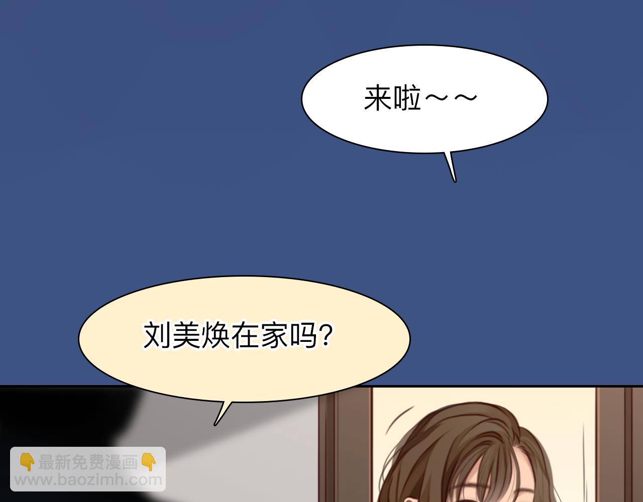 第69话 再见「雪宓」(1/3)-第132话