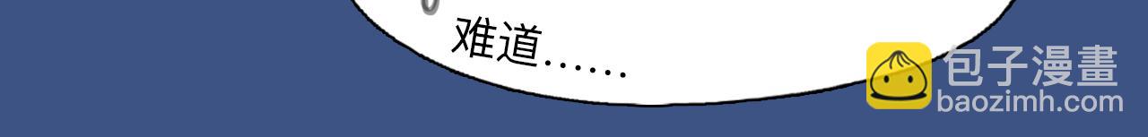 第69话 再见「雪宓」(1/3)-第132话