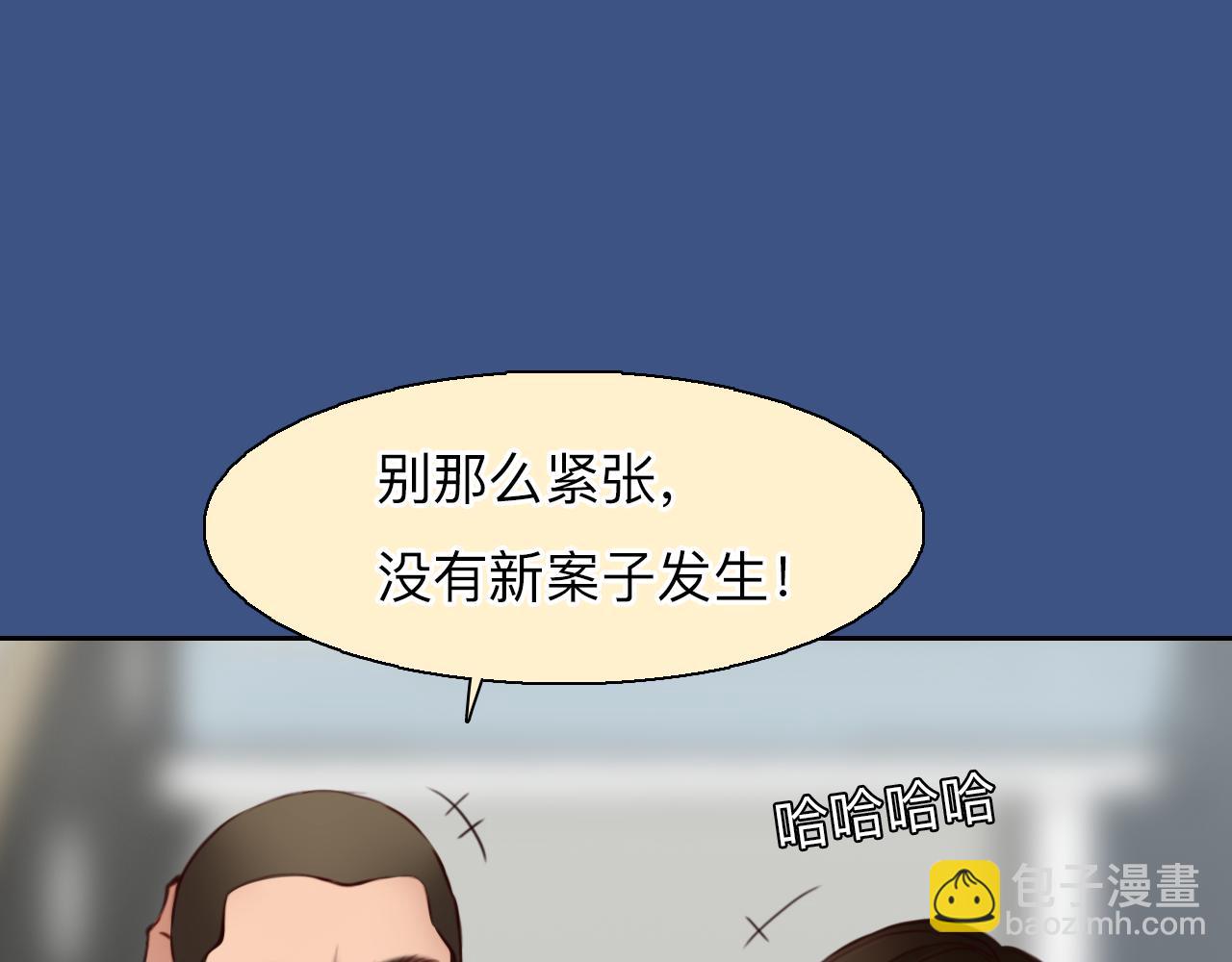 第69话 再见「雪宓」(1/3)-第132话