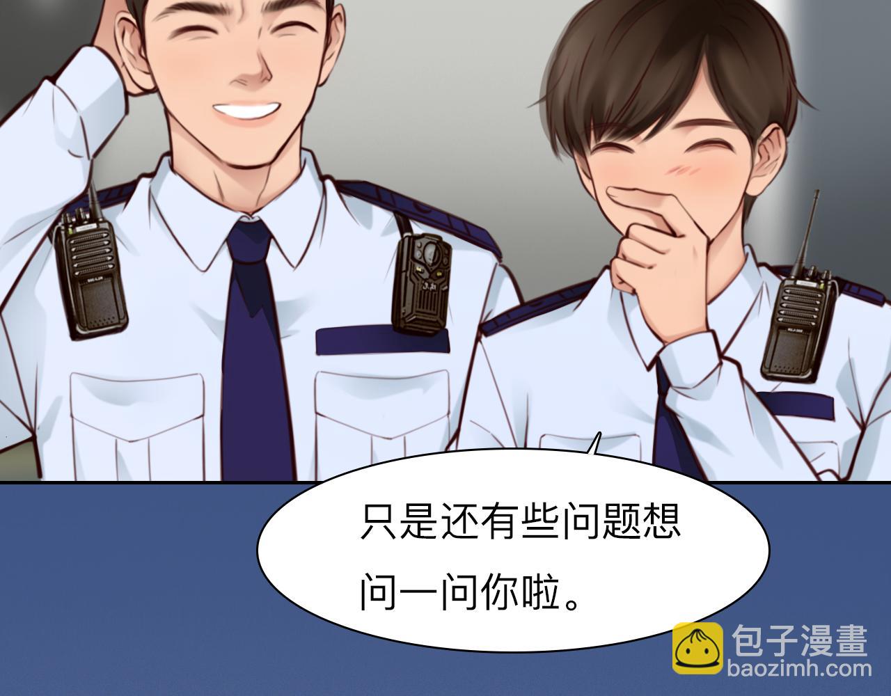 第69话 再见「雪宓」(1/3)-第132话