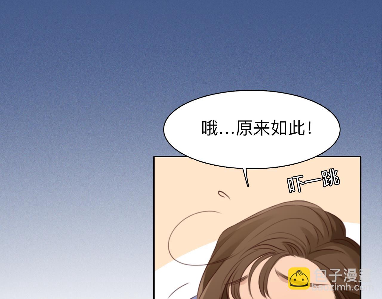 第69话 再见「雪宓」(1/3)-第132话