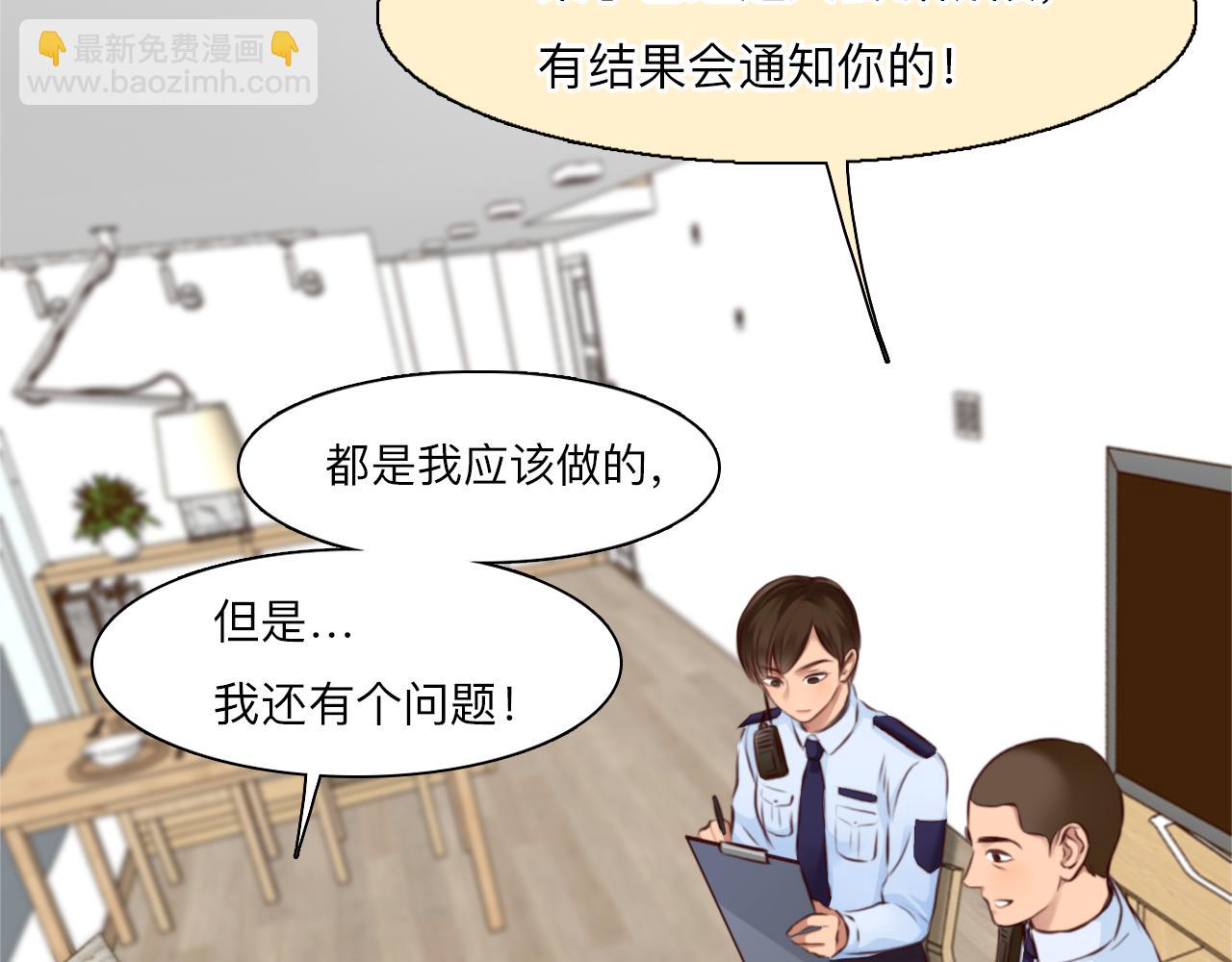 第69话 再见「雪宓」(1/3)-第132话