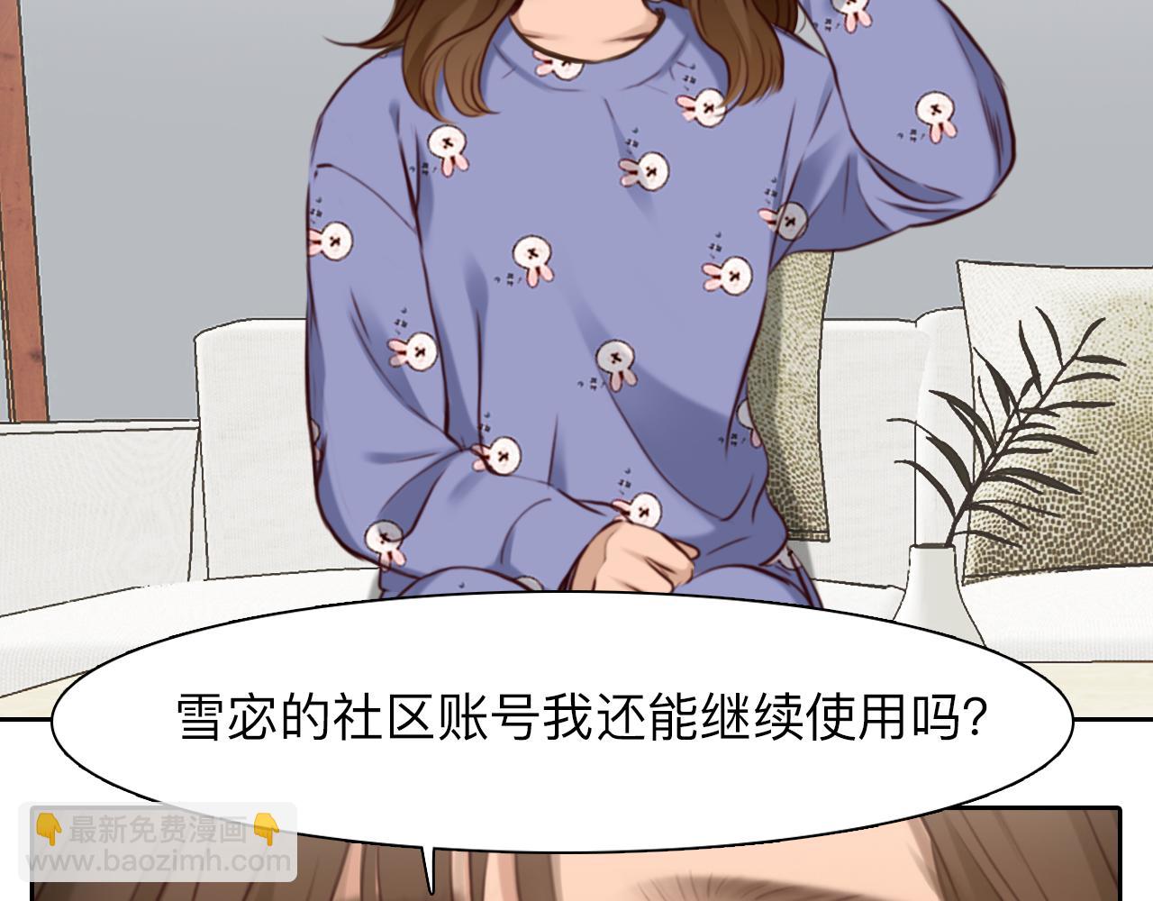 第69话 再见「雪宓」(1/3)-第132话