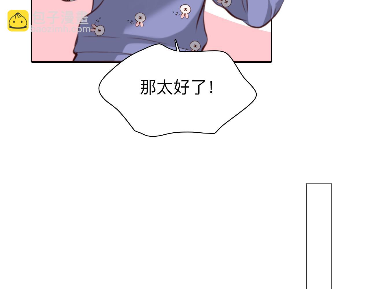 第69话 再见「雪宓」(1/3)-第132话