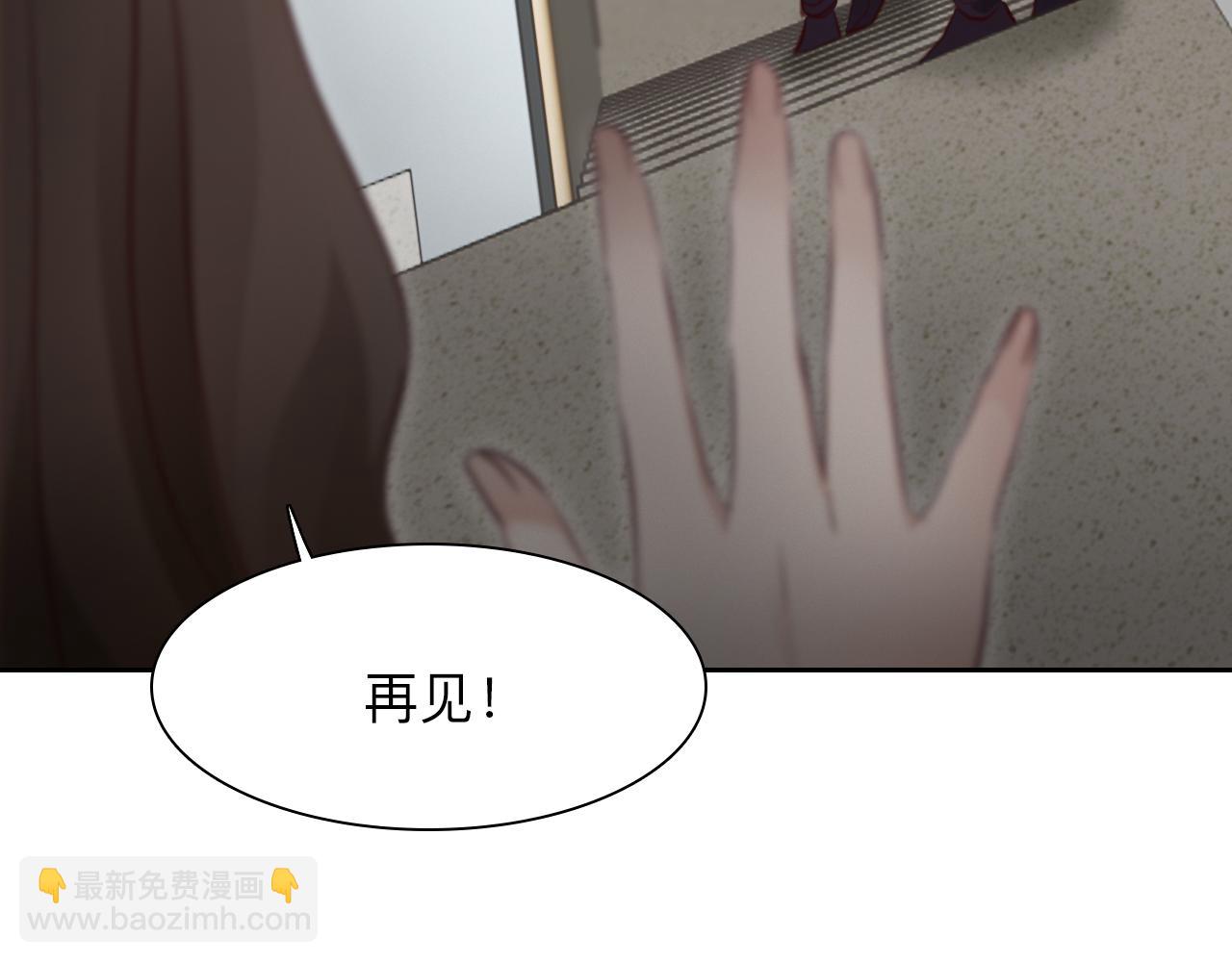 第69话 再见「雪宓」(1/3)-第132话