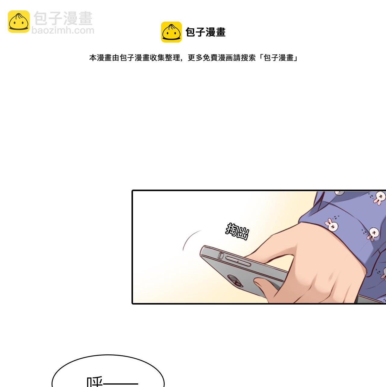 第69话 再见「雪宓」(1/3)-第132话