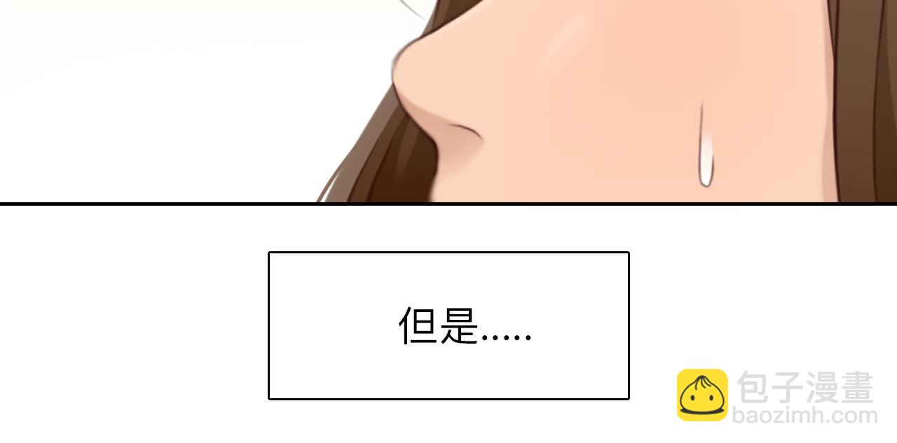 第69话 再见「雪宓」(1/3)-第132话