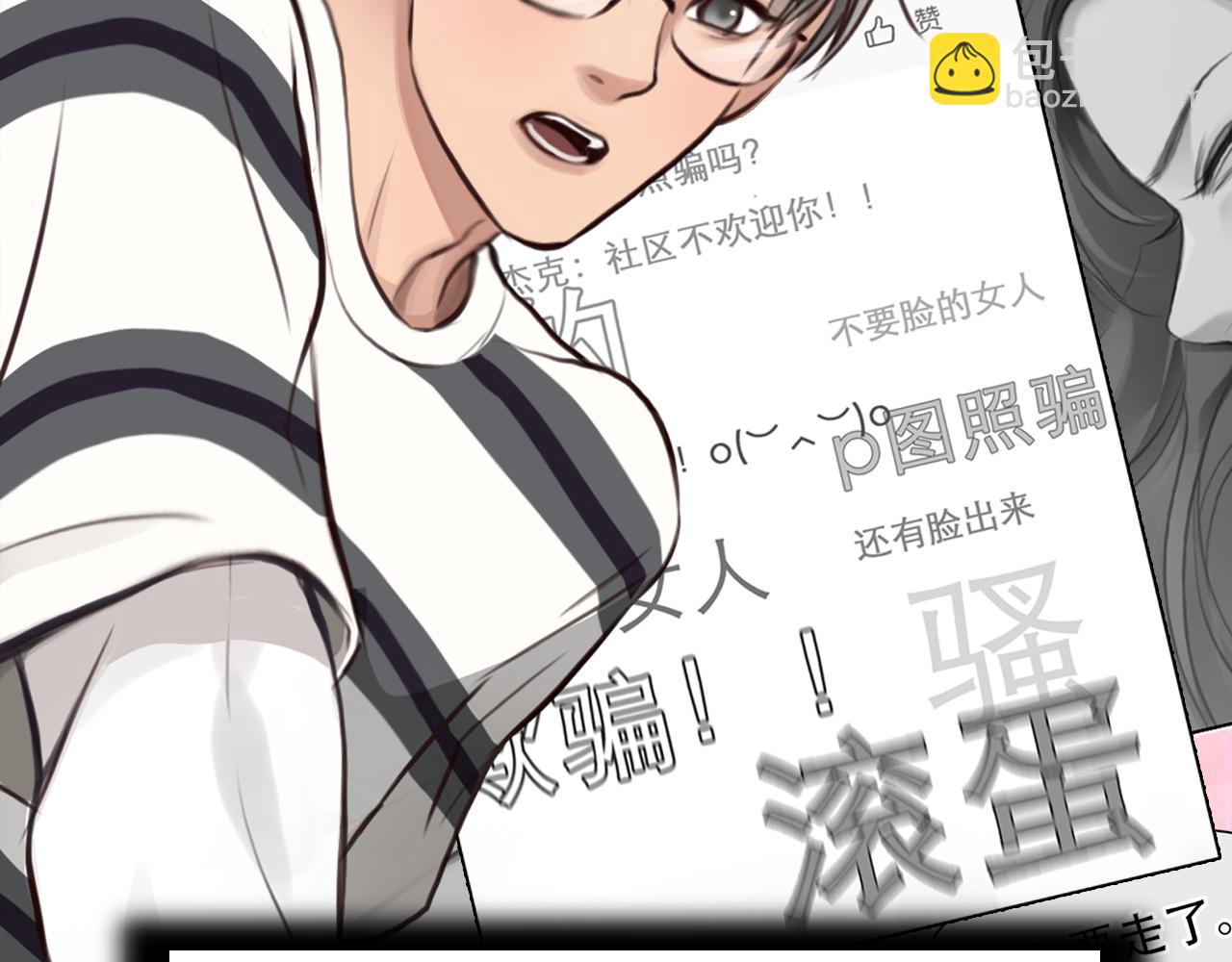 第69话 再见「雪宓」(1/3)-第132话