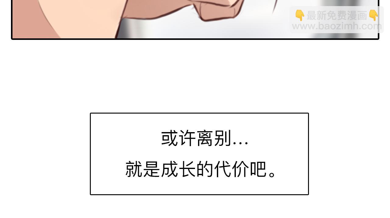 第69话 再见「雪宓」(1/3)-第132话