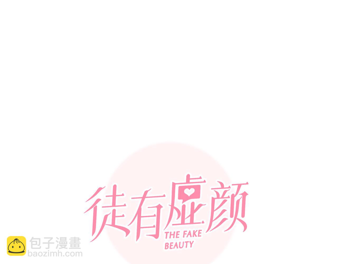 第69话 再见「雪宓」(1/3)-第132话