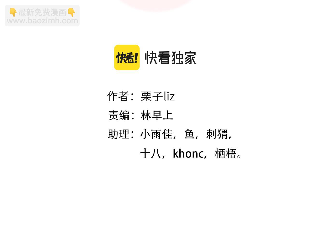 第69话 再见「雪宓」(1/3)-第132话