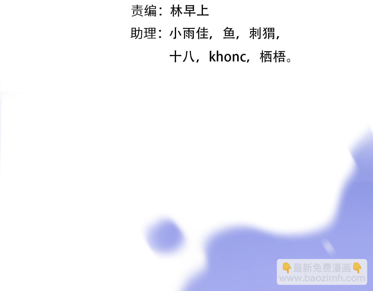 第71话  讨厌的人(1/3)-第134话