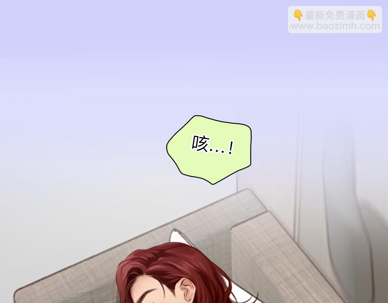 第71话  讨厌的人(1/3)-第134话