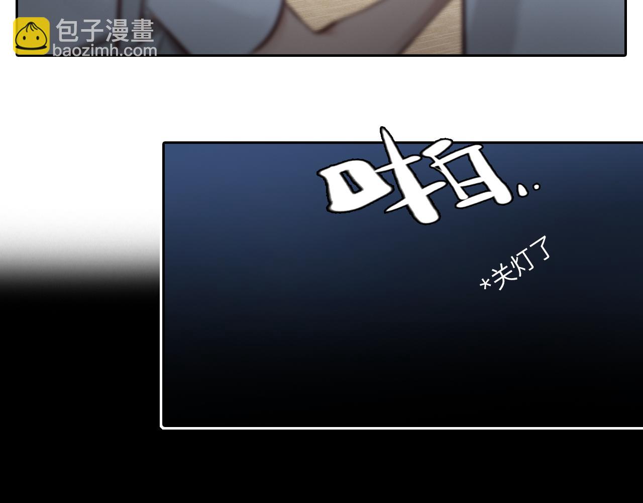 第71话  讨厌的人(1/3)-第134话