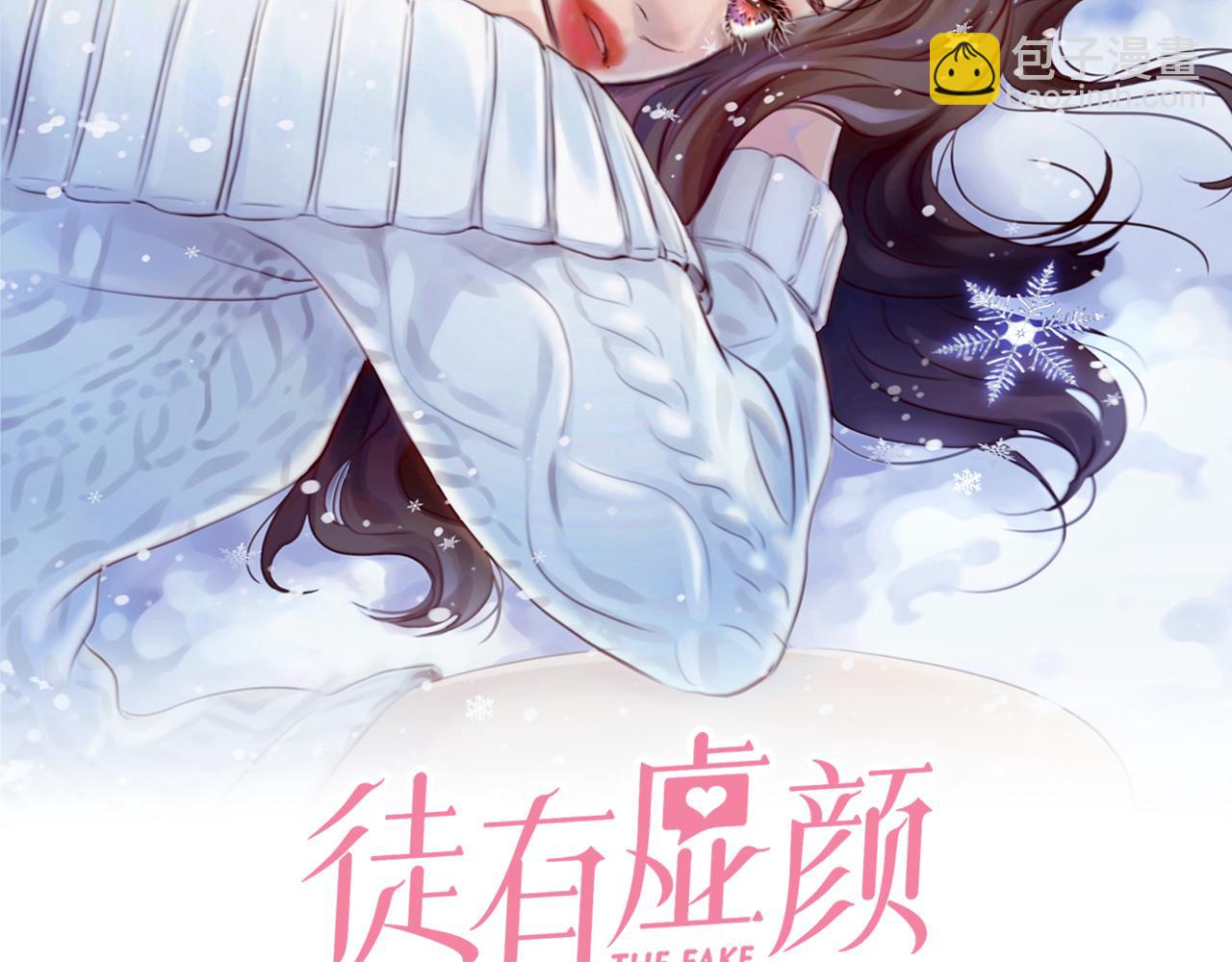 第71话  讨厌的人(1/3)-第134话