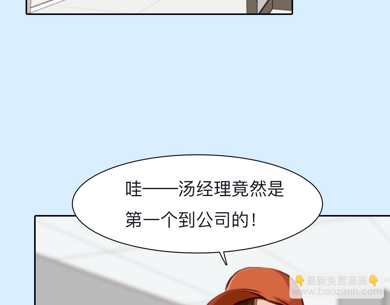 第71话  讨厌的人(1/3)-第134话