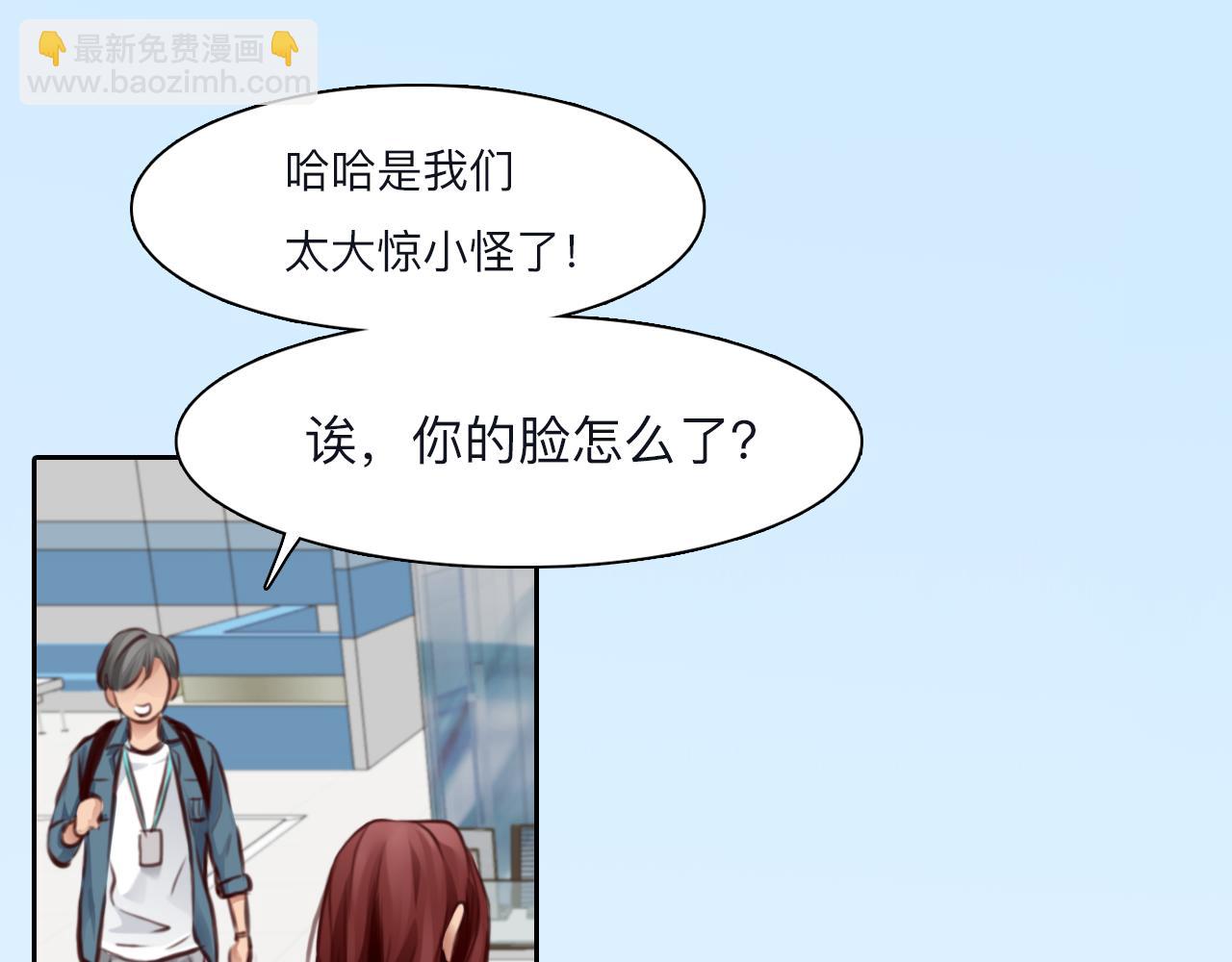 第71话  讨厌的人(1/3)-第134话