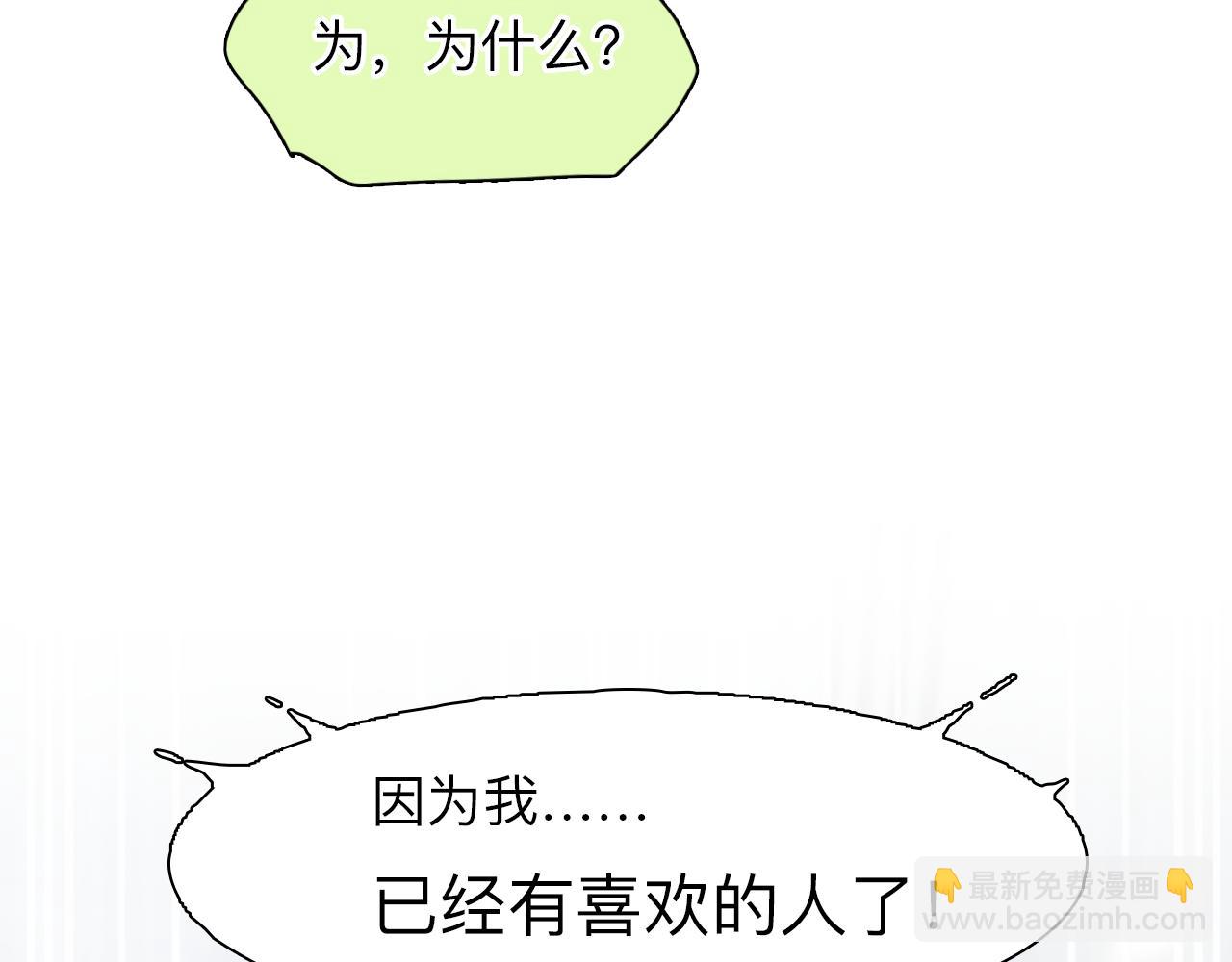 第73话  独自成长(1/3)-第136话