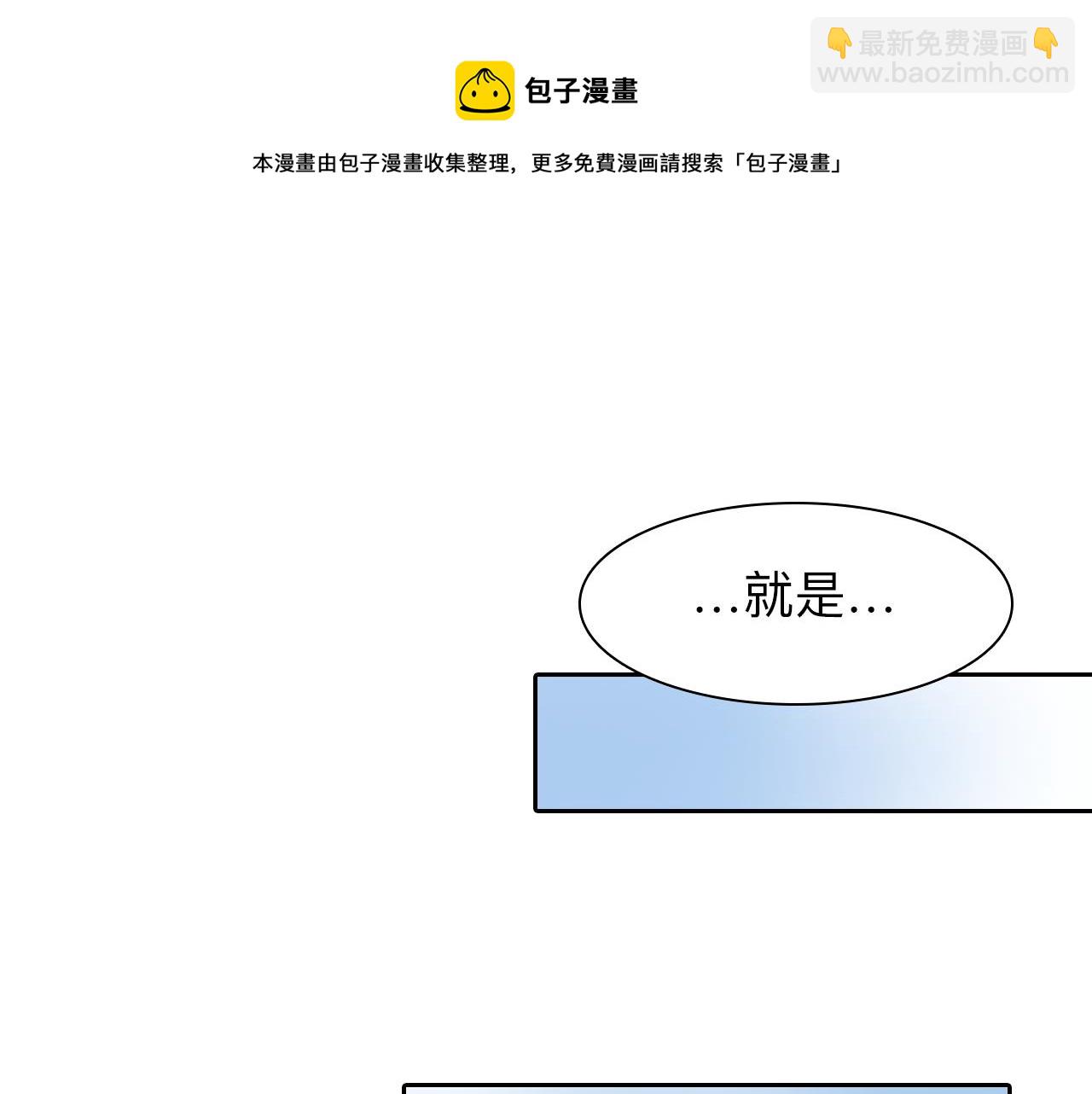 第75话 大漠遇险(1/3)-第138话