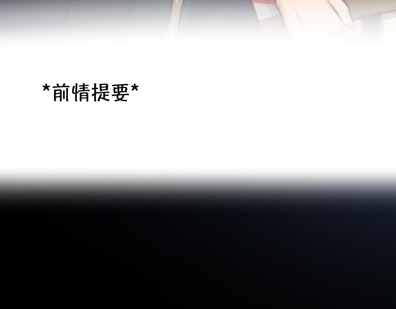 第75话 大漠遇险(1/3)-第138话