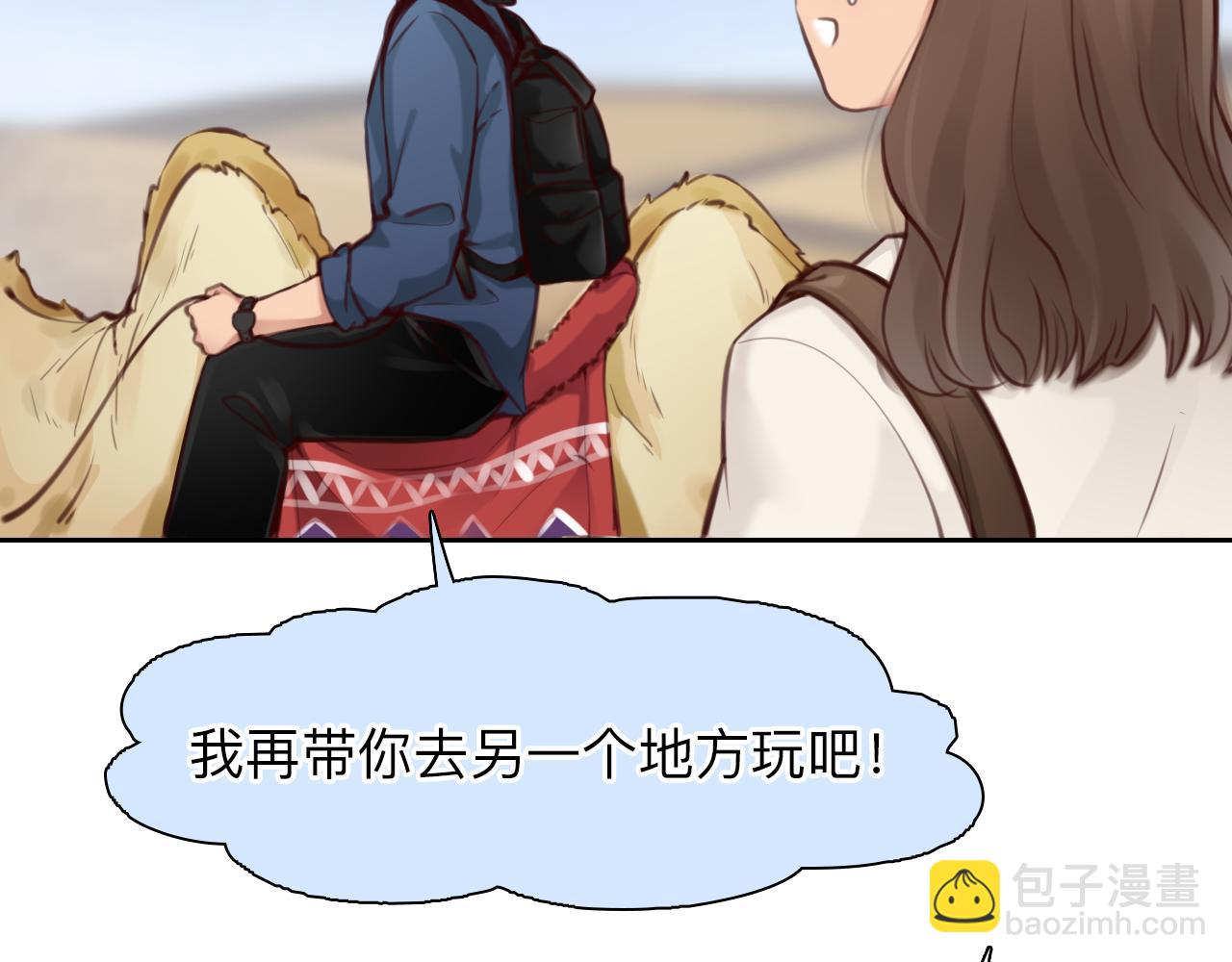 第75话 大漠遇险(1/3)-第138话