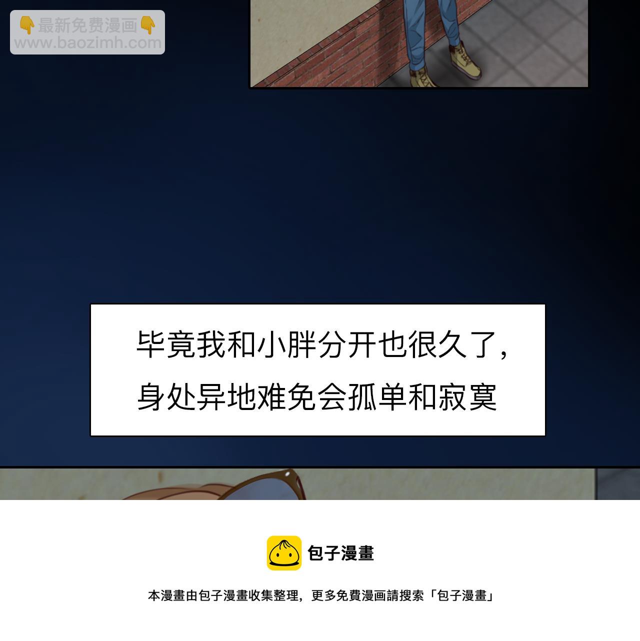 第75话 大漠遇险(1/3)-第138话