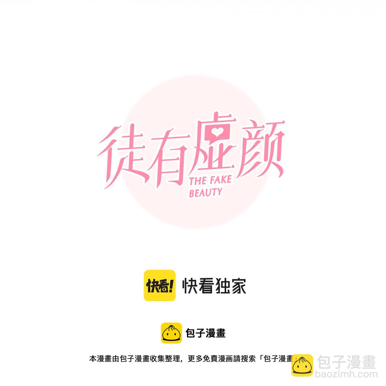 第75话 大漠遇险(1/3)-第138话