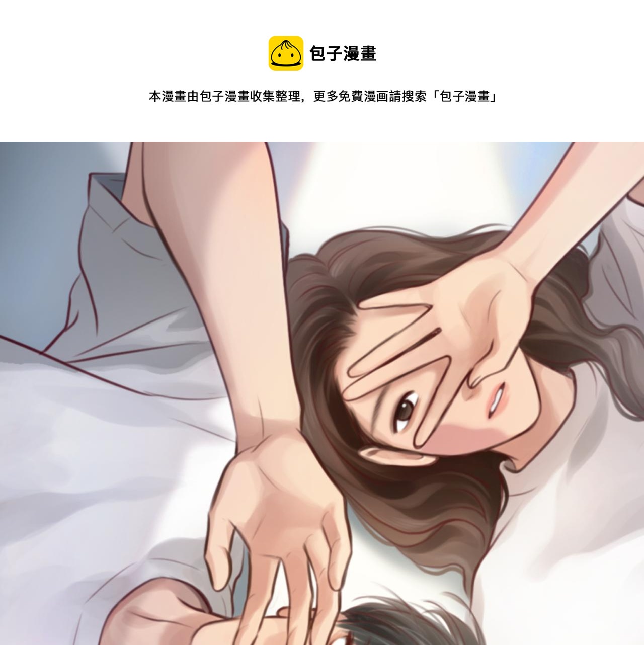 第77话 大漠之旅结束(1/3)-第140话