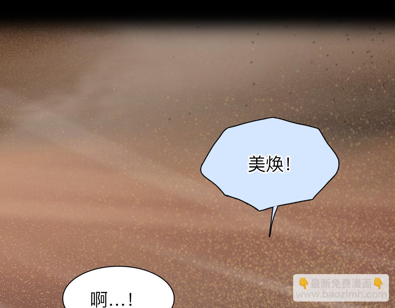 第77话 大漠之旅结束(1/3)-第140话