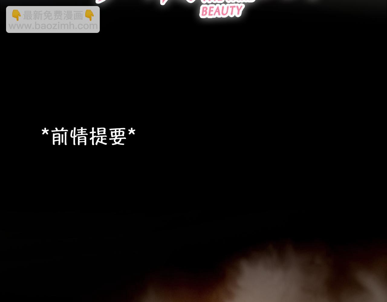 第77话 大漠之旅结束(1/3)-第140话