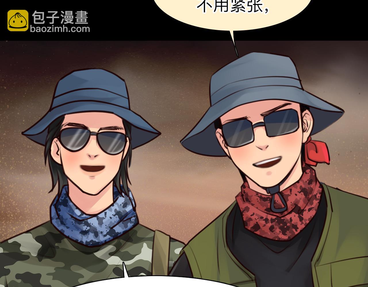 第77话 大漠之旅结束(1/3)-第140话