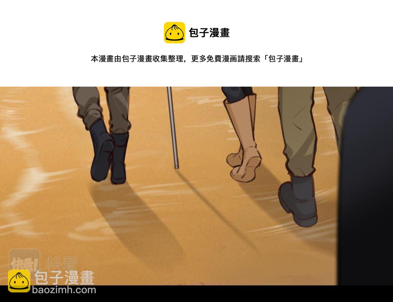 第77话 大漠之旅结束(1/3)-第140话