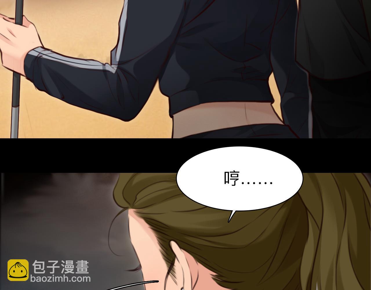 第77话 大漠之旅结束(1/3)-第140话