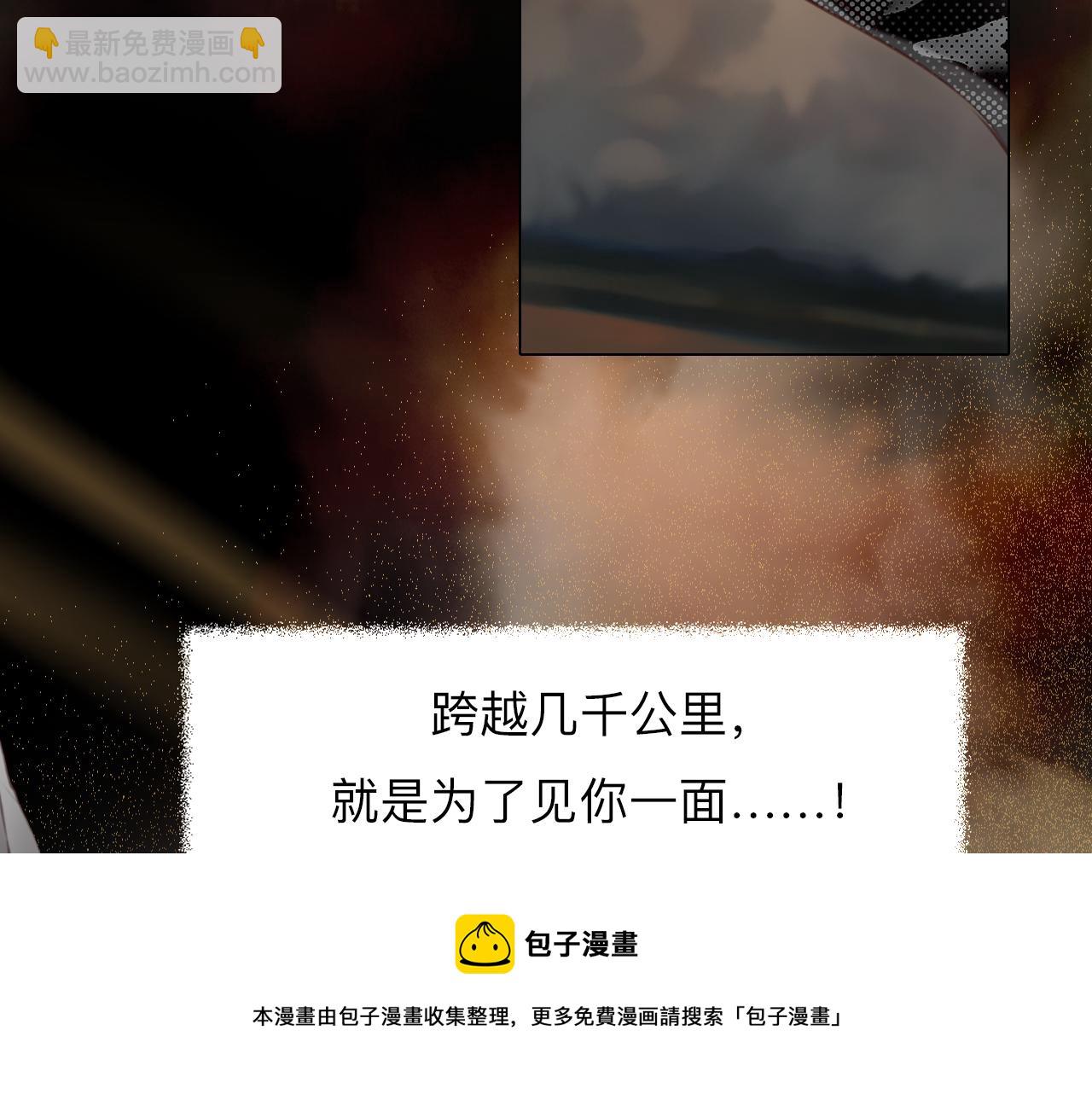 第77话 大漠之旅结束(1/3)-第140话