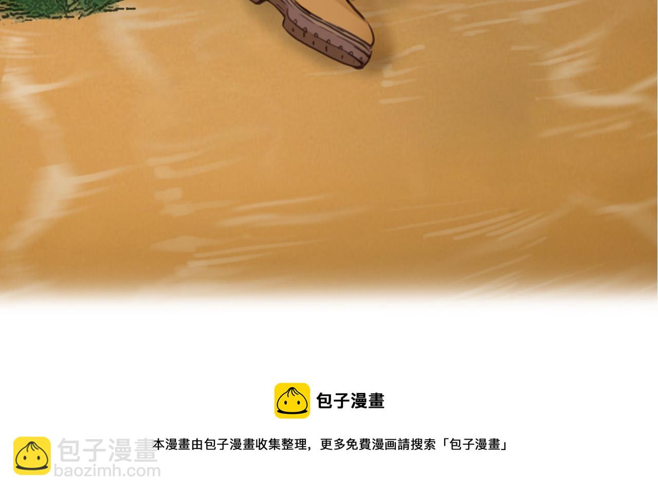 第77话 大漠之旅结束(1/3)-第140话