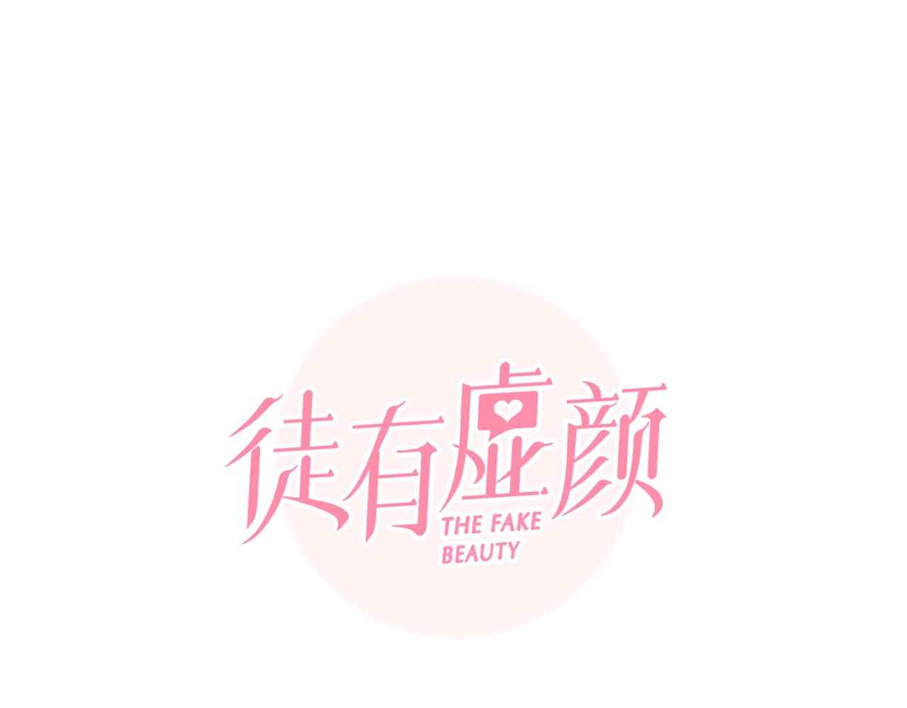 第79话 梦中人的启示(1/3)-第142话