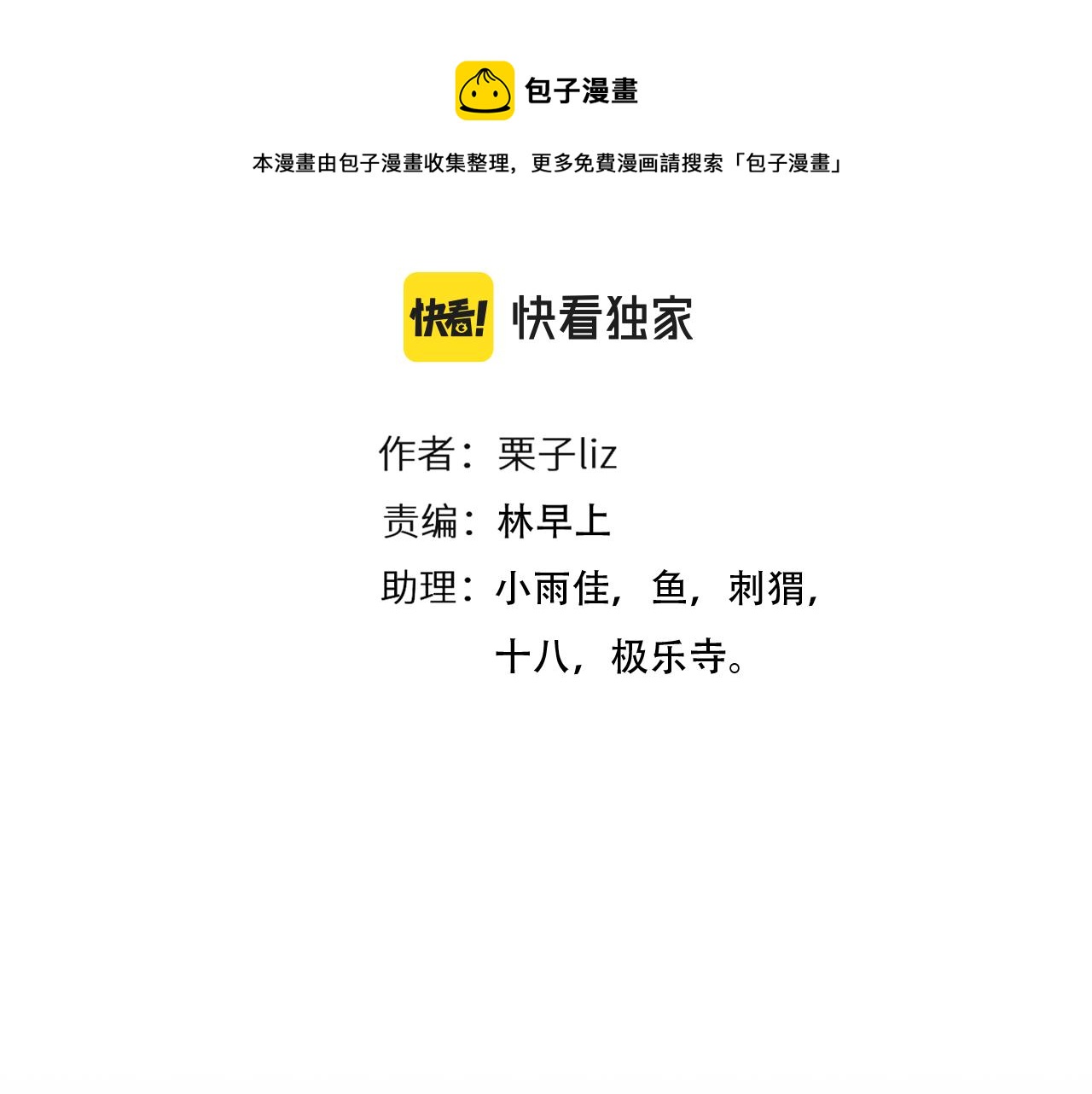 第79话 梦中人的启示(1/3)-第142话