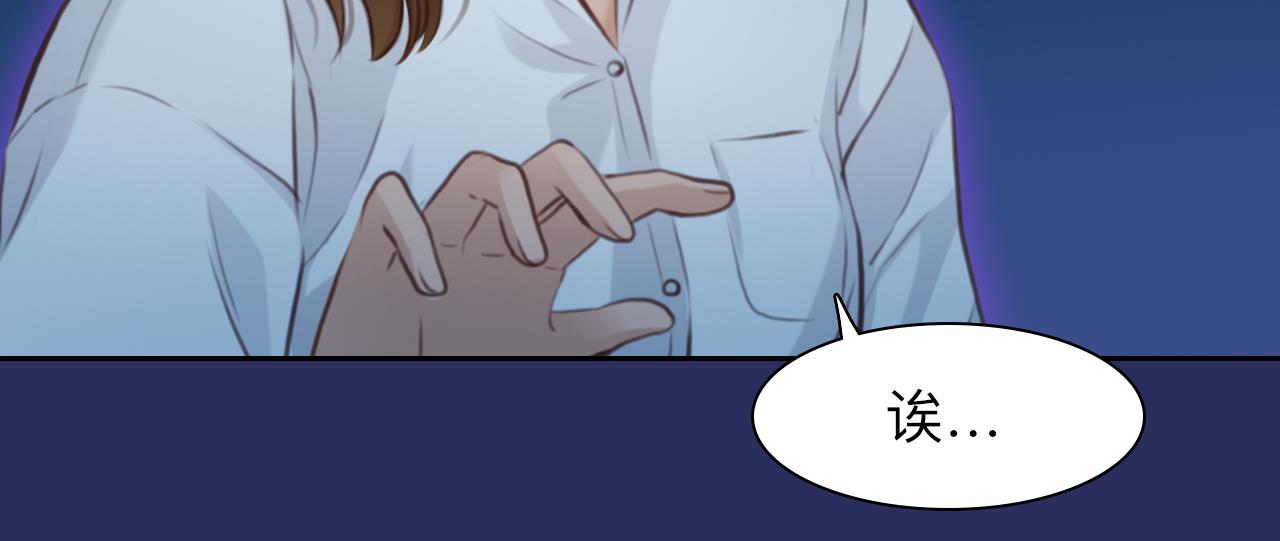 第79话 梦中人的启示(1/3)-第142话