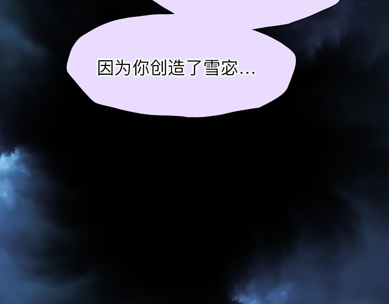 第79话 梦中人的启示(1/3)-第142话